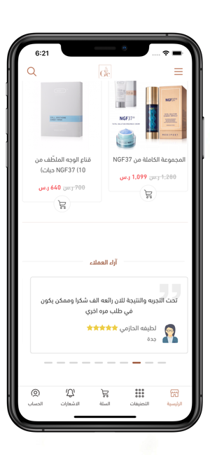 GC جي سي(圖4)-速報App