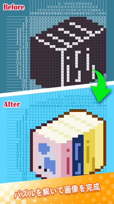 Home Cross screenshot1