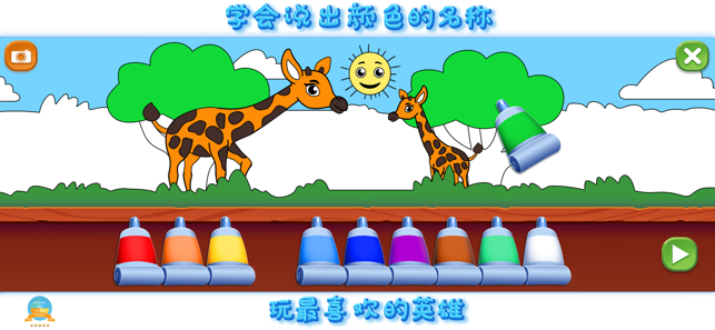 Kids games Drawing & Coloring(圖5)-速報App