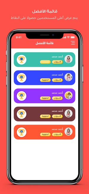 Hibi-هيبي(圖6)-速報App