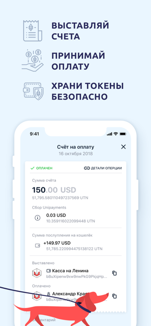 Unipayments(圖3)-速報App