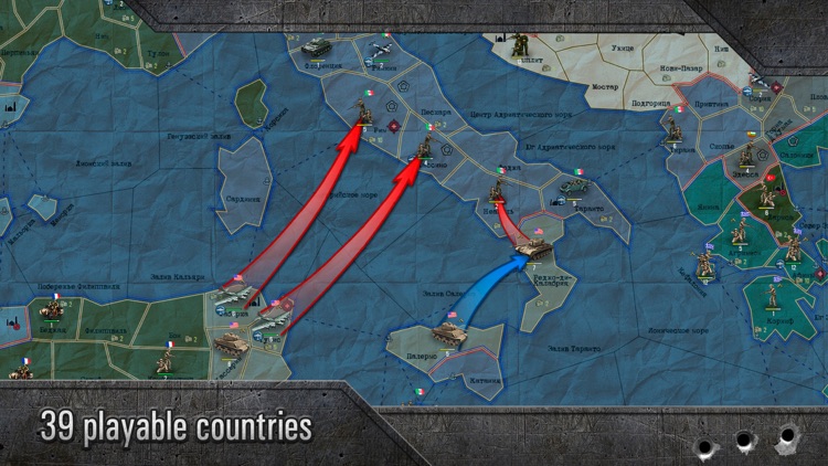 S&T: Sandbox World War II TBS