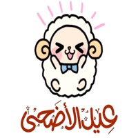 استكرات عيد الأضحى App Apps Market