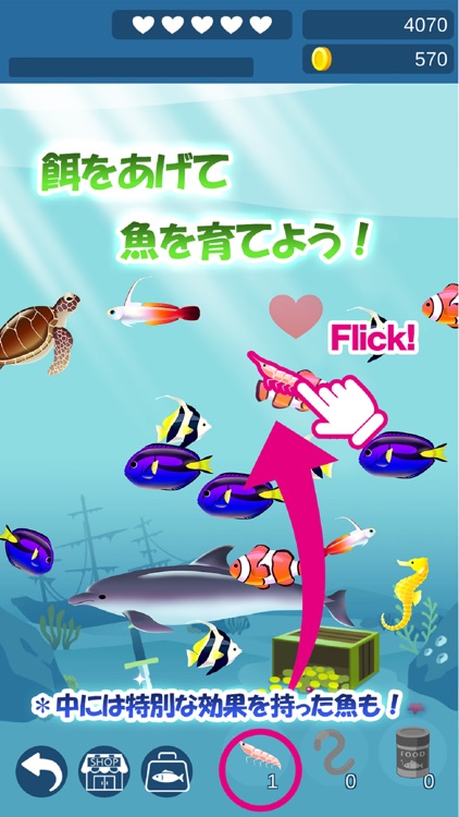 BUBBLE POP　~Ocean Puzzle~ screenshot-4