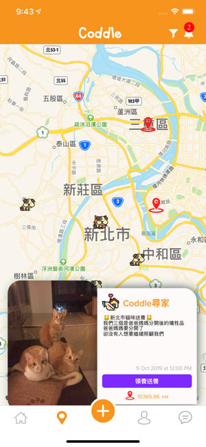 Coddle 卡多寵物(圖3)-速報App