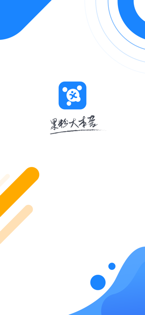 威锋-科技新闻&果粉互动交流社区(圖1)-速報App