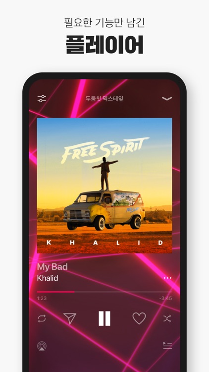 VIBE (바이브) screenshot-3