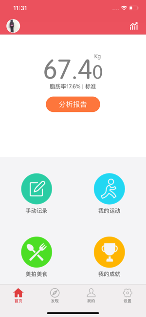 多啦-运动健身减肥健康管理助手(圖3)-速報App