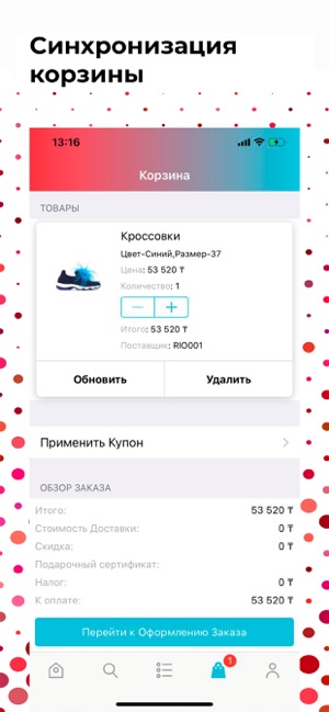 Rio001: одежда и обувь онлайн!(圖6)-速報App