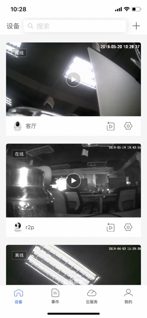 Yoocam(圖1)-速報App