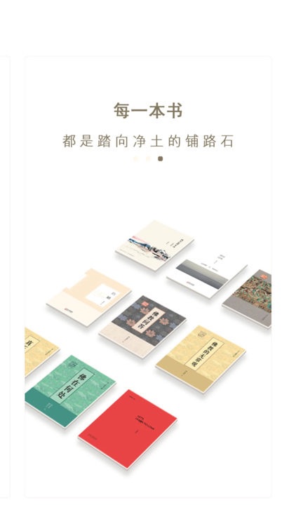 Amida18 Books