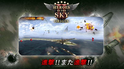 Heroes in the Sky Origin: HISのおすすめ画像4