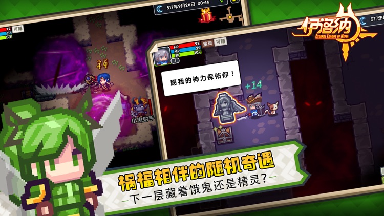 伊洛纳 screenshot-6