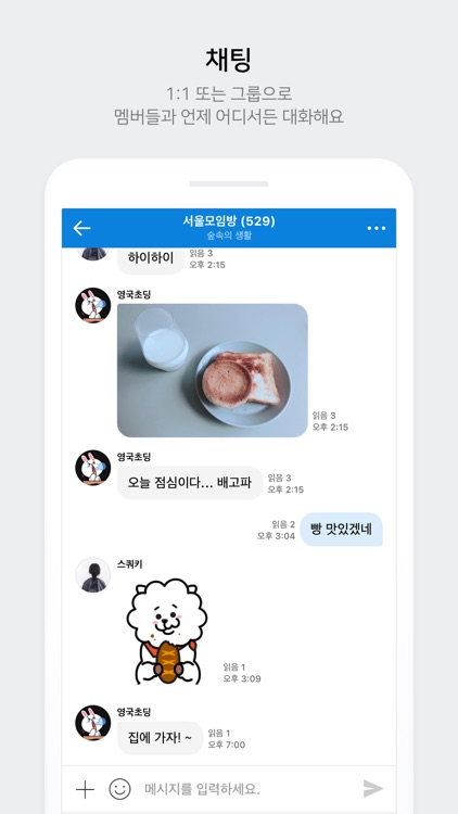 네이버 카페 – Naver Cafe