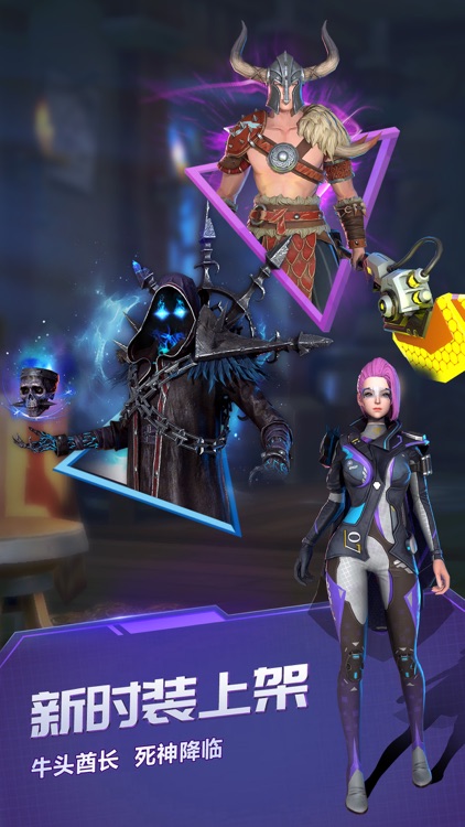 战塔英雄-全新MOBA+生存竞技手游 screenshot-3