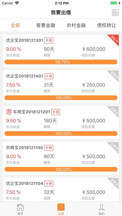 自由财富