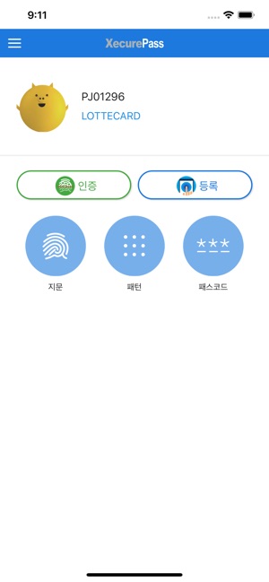 XecurePassLottecard(圖4)-速報App