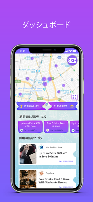 Gettoku(圖1)-速報App