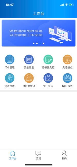 EOMR(圖1)-速報App