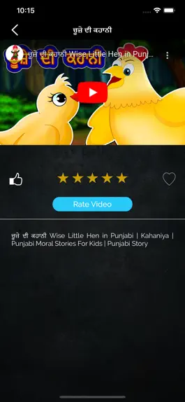 Game screenshot Sikh Video hack