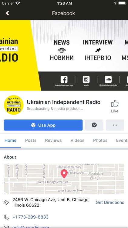 Ukrainian Independent Radio screenshot-3