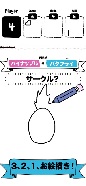 Draw it Screenshot