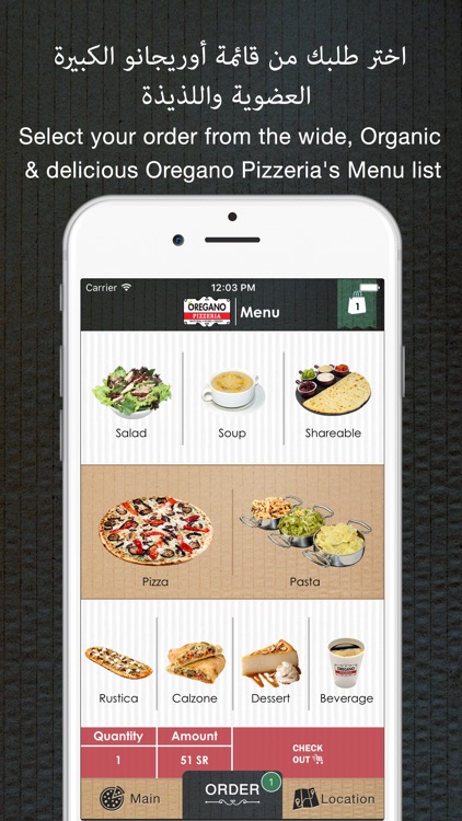Oregano Pizzeria