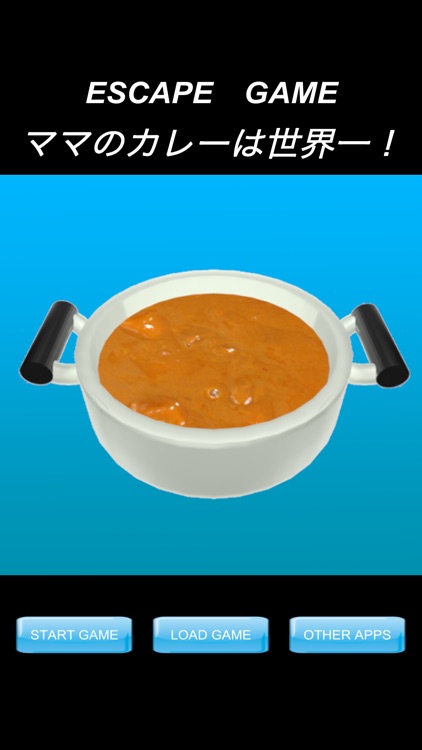 脱出ゲーム アパートからの脱出 ママのカレーは世界一 By Tomonobu Furukawa