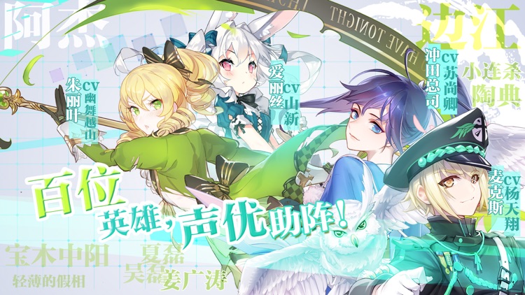 最终王冠 screenshot-4