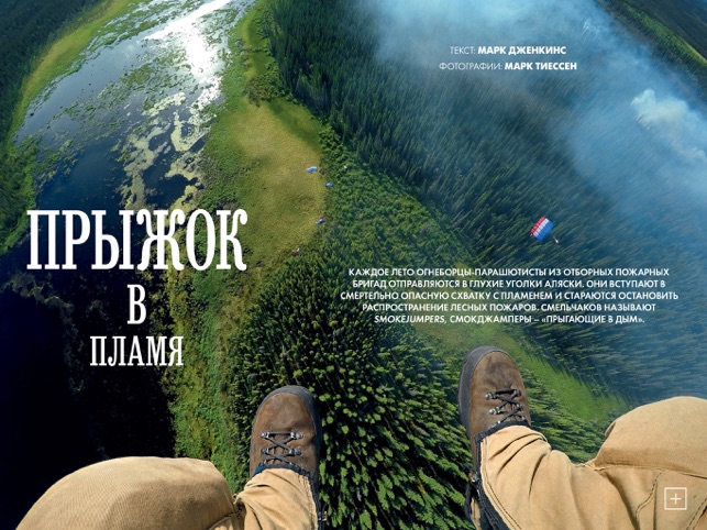 National Geographic Russia(圖3)-速報App