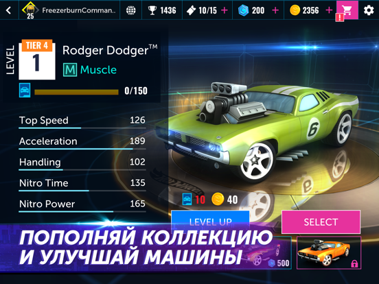 Hot Wheels Infinite Loop для iPad