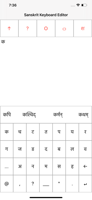 Sanskrit Keyboard Editor