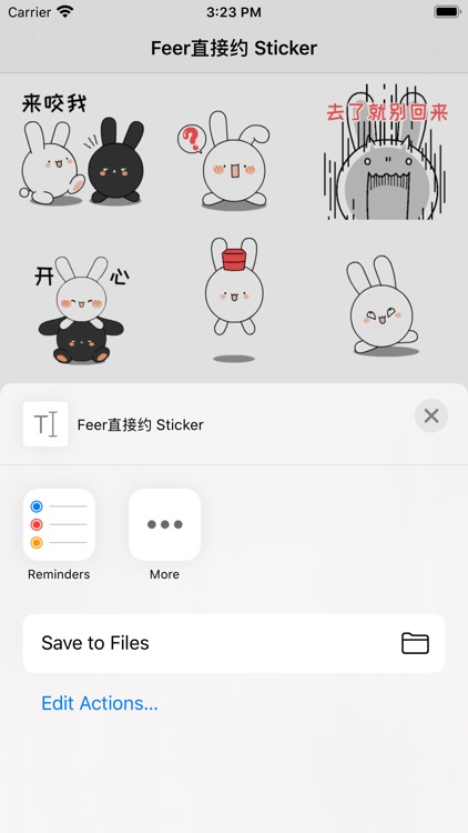 酷爱水墨花 Sticker