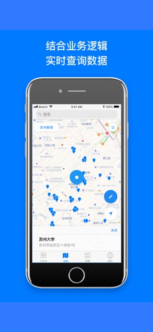 Datamap(圖4)-速報App