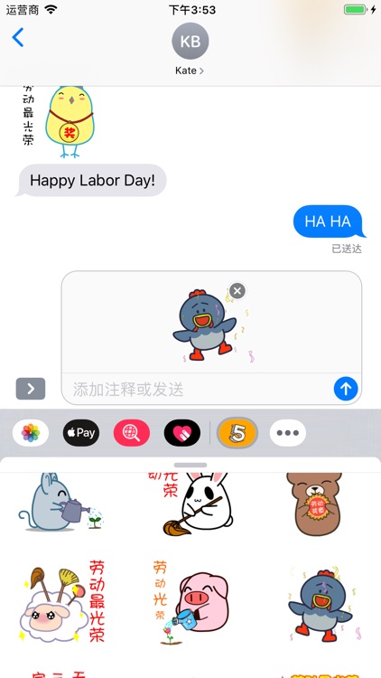 Labor Day Stickers screenshot-4