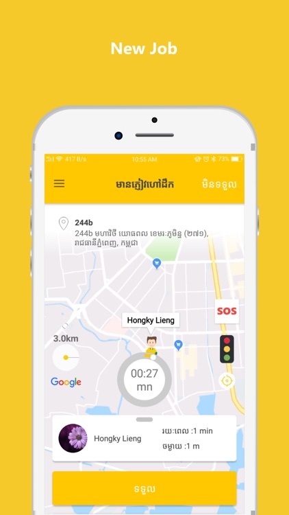 EAGLEAPP DRIVER