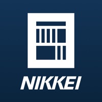 日本経済新聞 紙面ビューアー sur PC