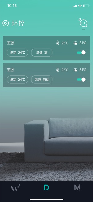 W-HOME(圖3)-速報App