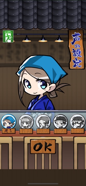 Concentration Sushi(圖2)-速報App