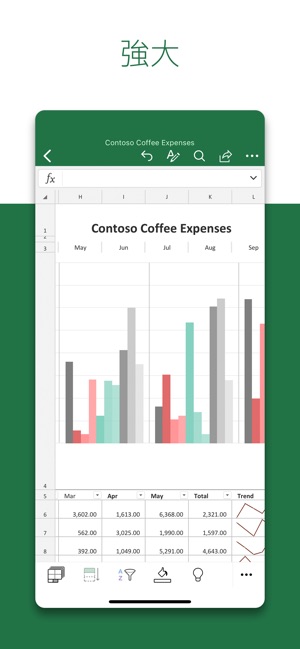 Microsoft Excel(圖1)-速報App