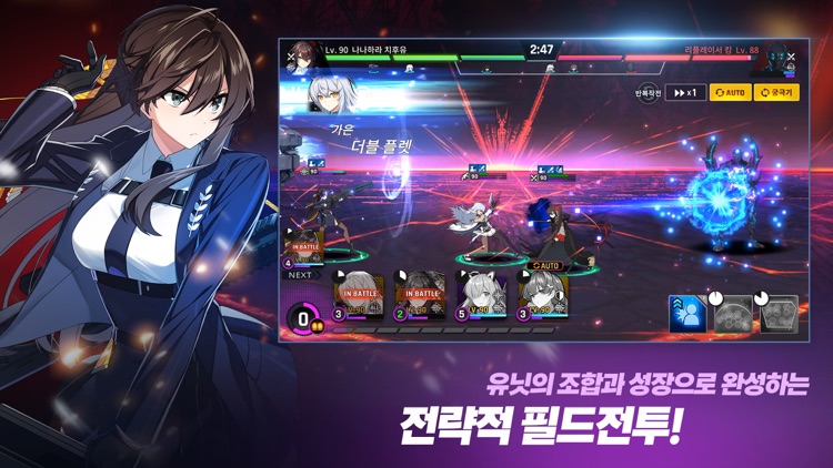 카운터사이드