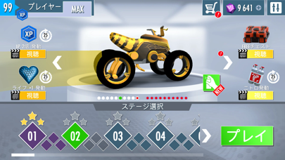 Gravity Rider Zero screenshot1