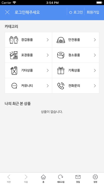 제일디앤지 screenshot-4