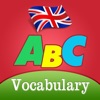 English Vocabulary (Quiz Game)