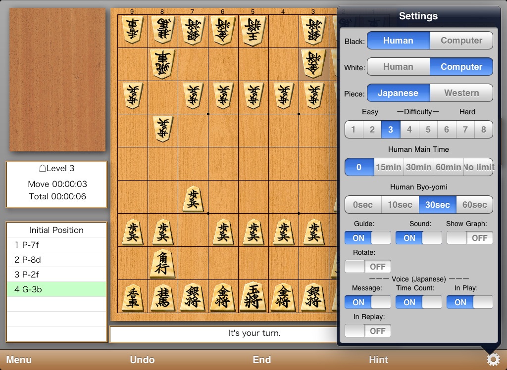 Kakinoki Shogi for iPad screenshot 3