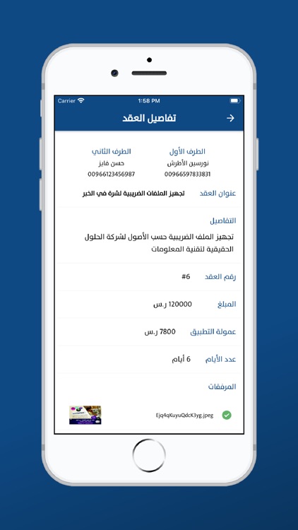 وسيط كوم screenshot-3