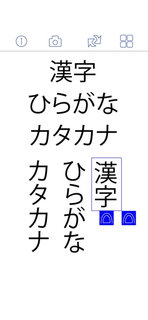 Photo-Japanese Dictionary - MC(圖2)-速報App