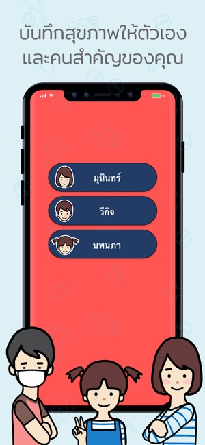 DoctorMe(圖3)-速報App