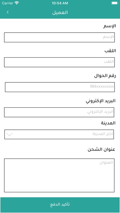 ميدان screenshot-8