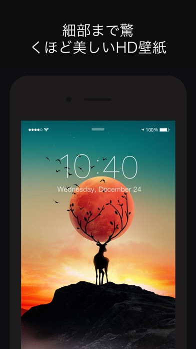 K24ゴールドライブ壁紙 Iphoneアプリ Applion